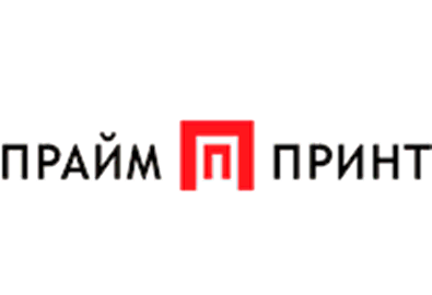 Типография Прайм Принт, г. Новосибирск